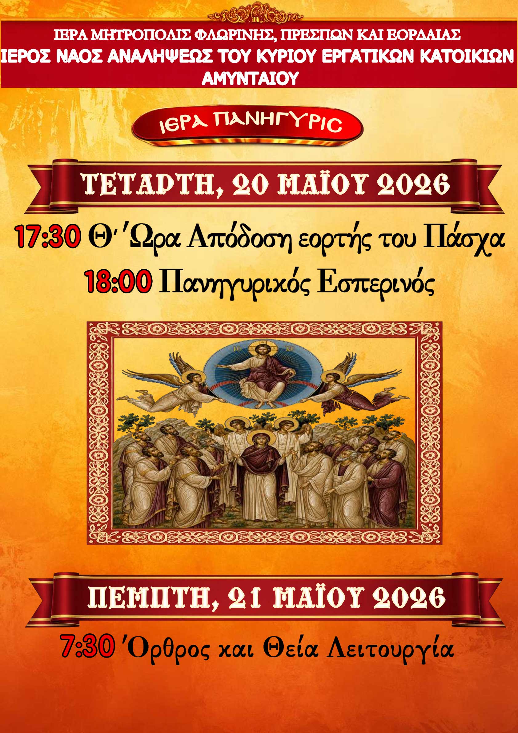 Εικόνα άρθρου