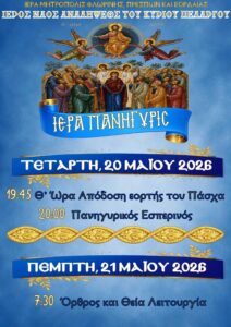 Εικόνα άρθρου