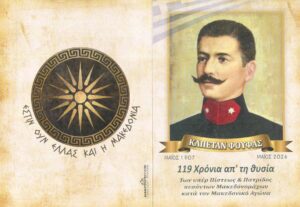 Εικόνα άρθρου