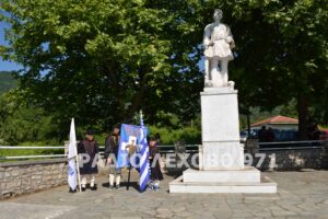 Εικόνα άρθρου