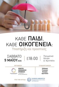 Εικόνα άρθρου