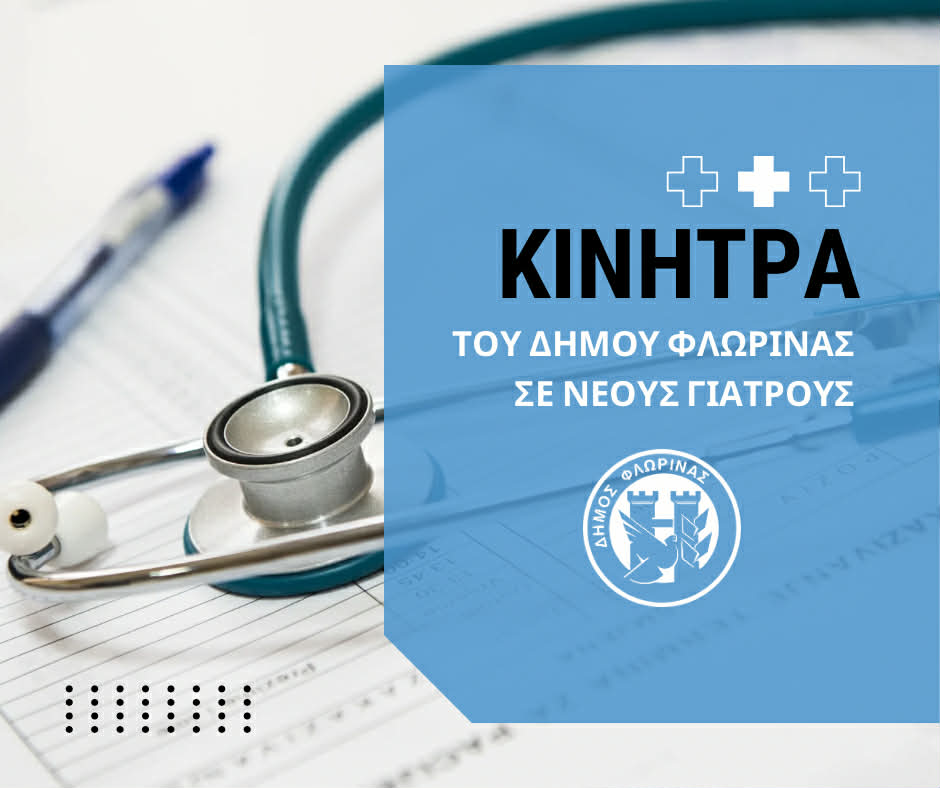 Εικόνα άρθρου