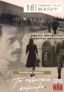 Εικόνα άρθρου