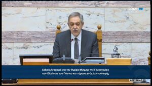 Εικόνα άρθρου