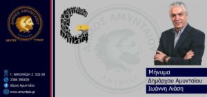 Εικόνα άρθρου