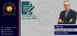 Εικόνα άρθρου