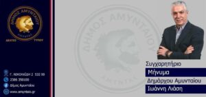 Εικόνα άρθρου
