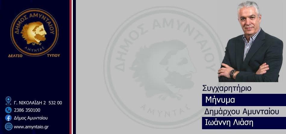 Εικόνα άρθρου