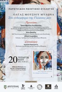 Εικόνα άρθρου