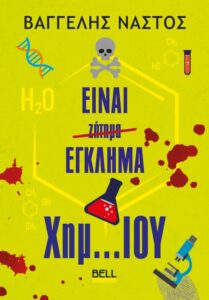 Εικόνα άρθρου