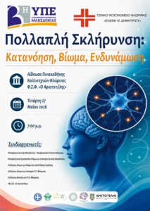 Εικόνα άρθρου