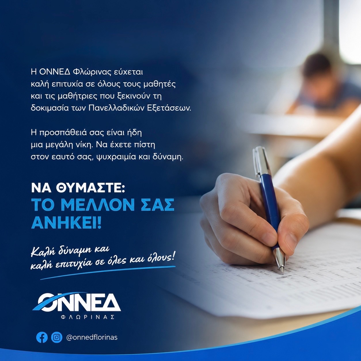 Εικόνα άρθρου