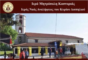 Εικόνα άρθρου