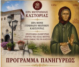 Εικόνα άρθρου
