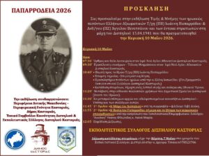 Εικόνα άρθρου
