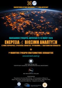 Εικόνα άρθρου