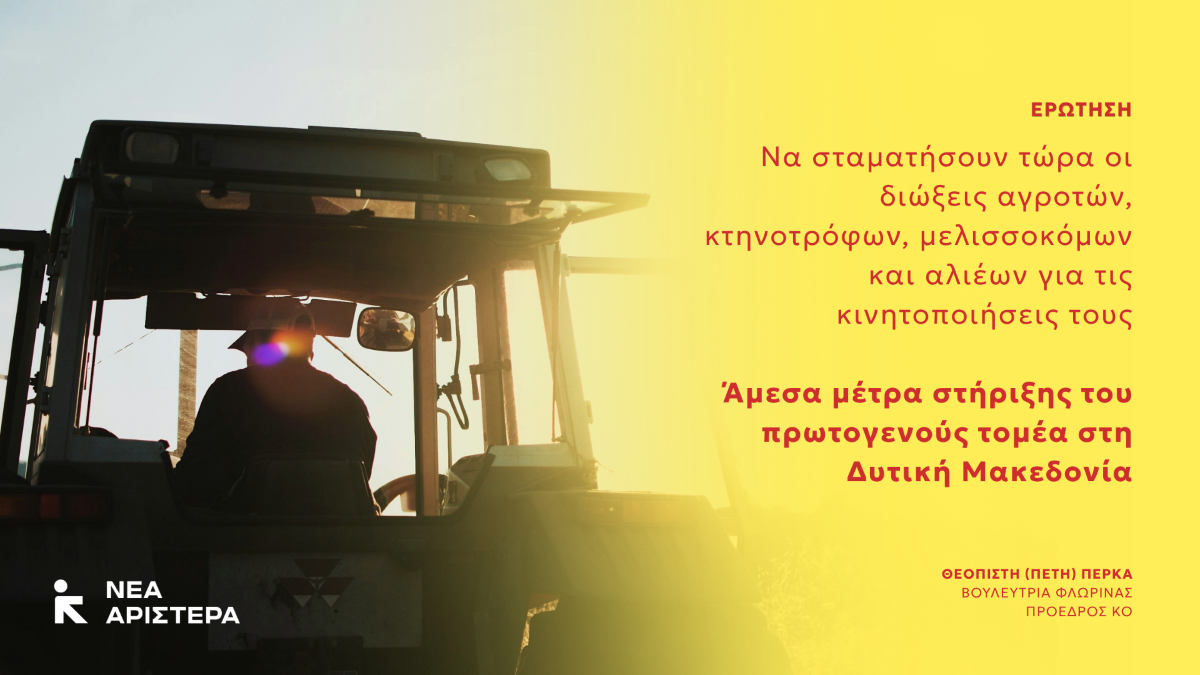 Εικόνα άρθρου