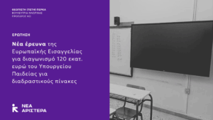 Εικόνα άρθρου