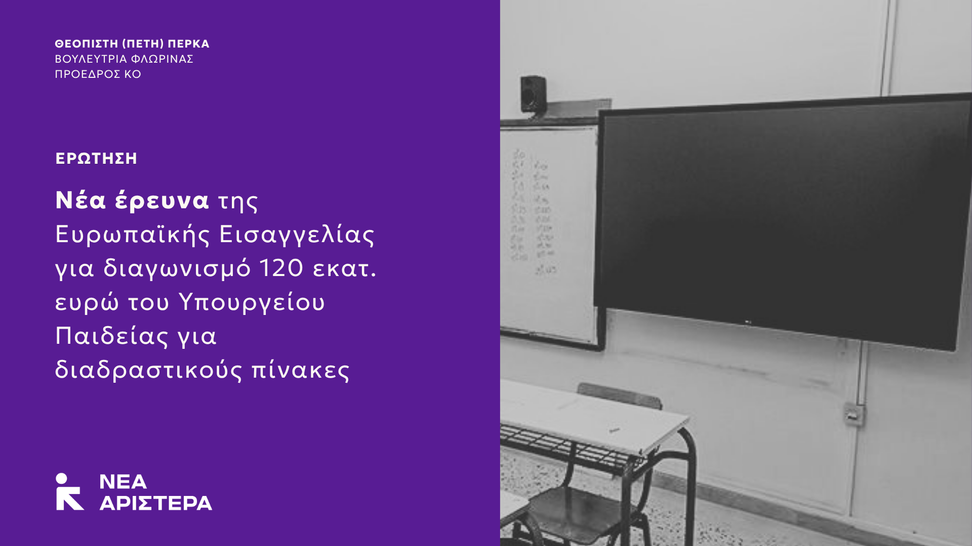 Εικόνα άρθρου