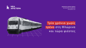 Εικόνα άρθρου