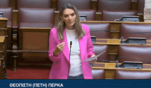 Εικόνα άρθρου