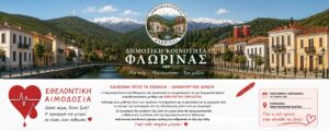 Εικόνα άρθρου