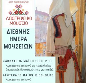 Εικόνα άρθρου