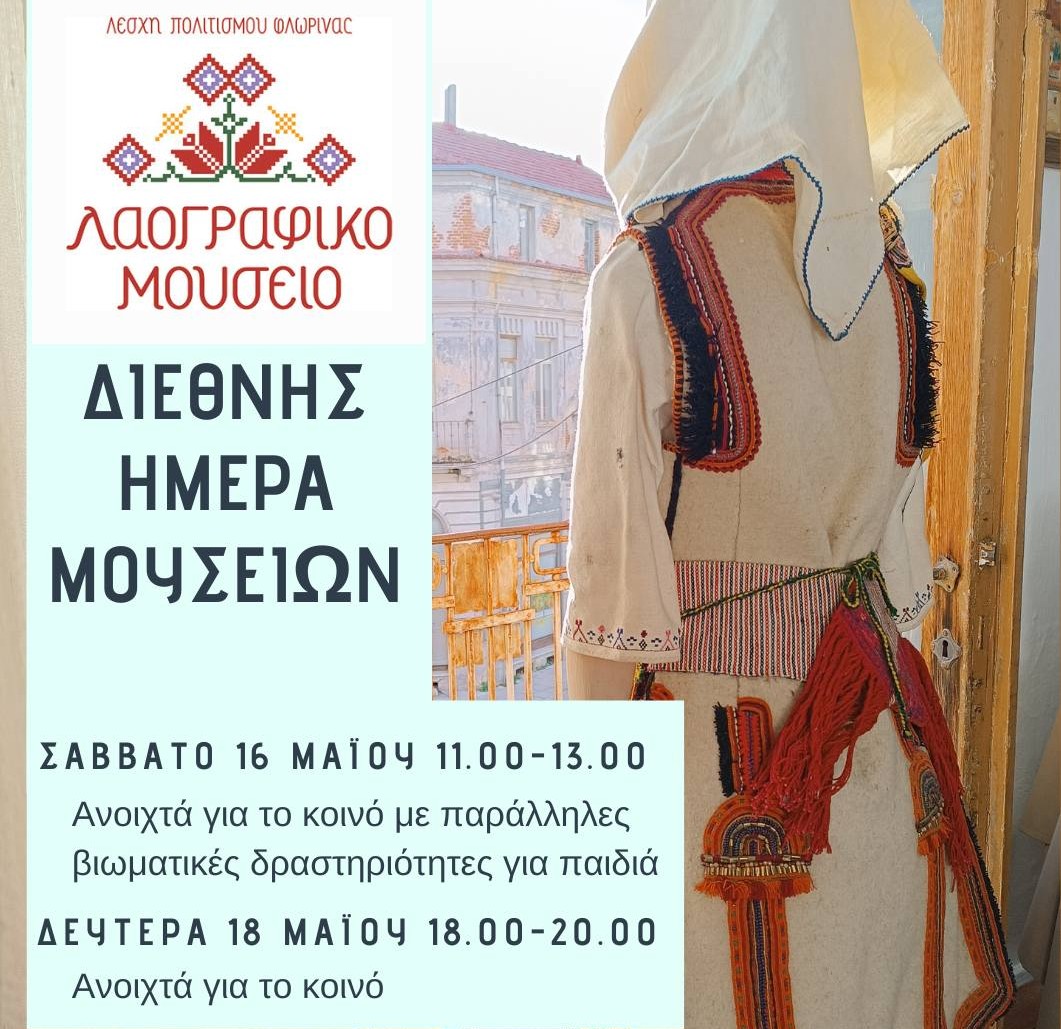 Εικόνα άρθρου