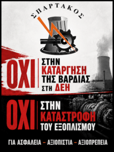 Εικόνα άρθρου