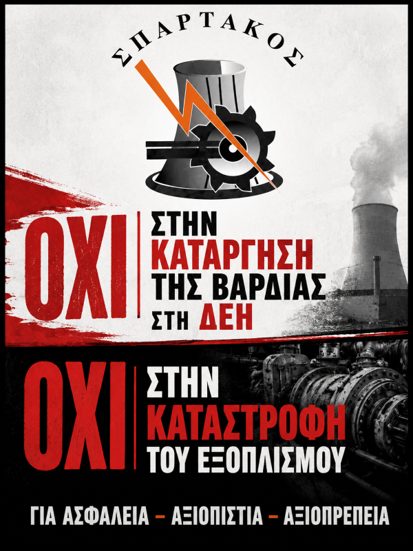 Εικόνα άρθρου