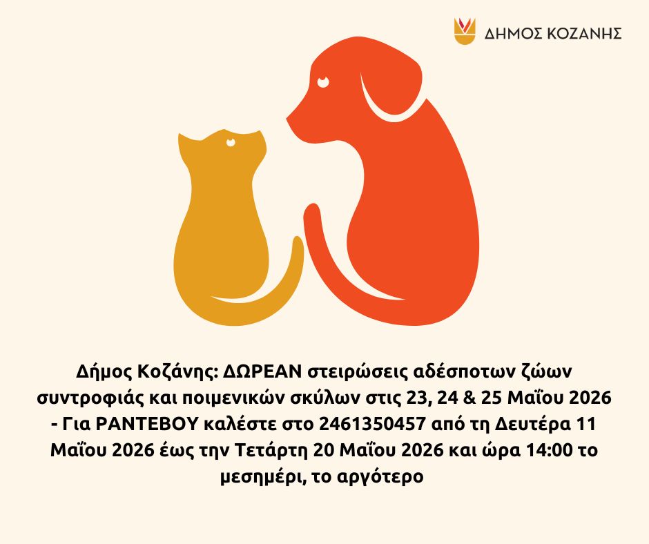Εικόνα άρθρου