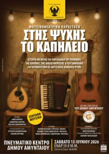 Εικόνα άρθρου