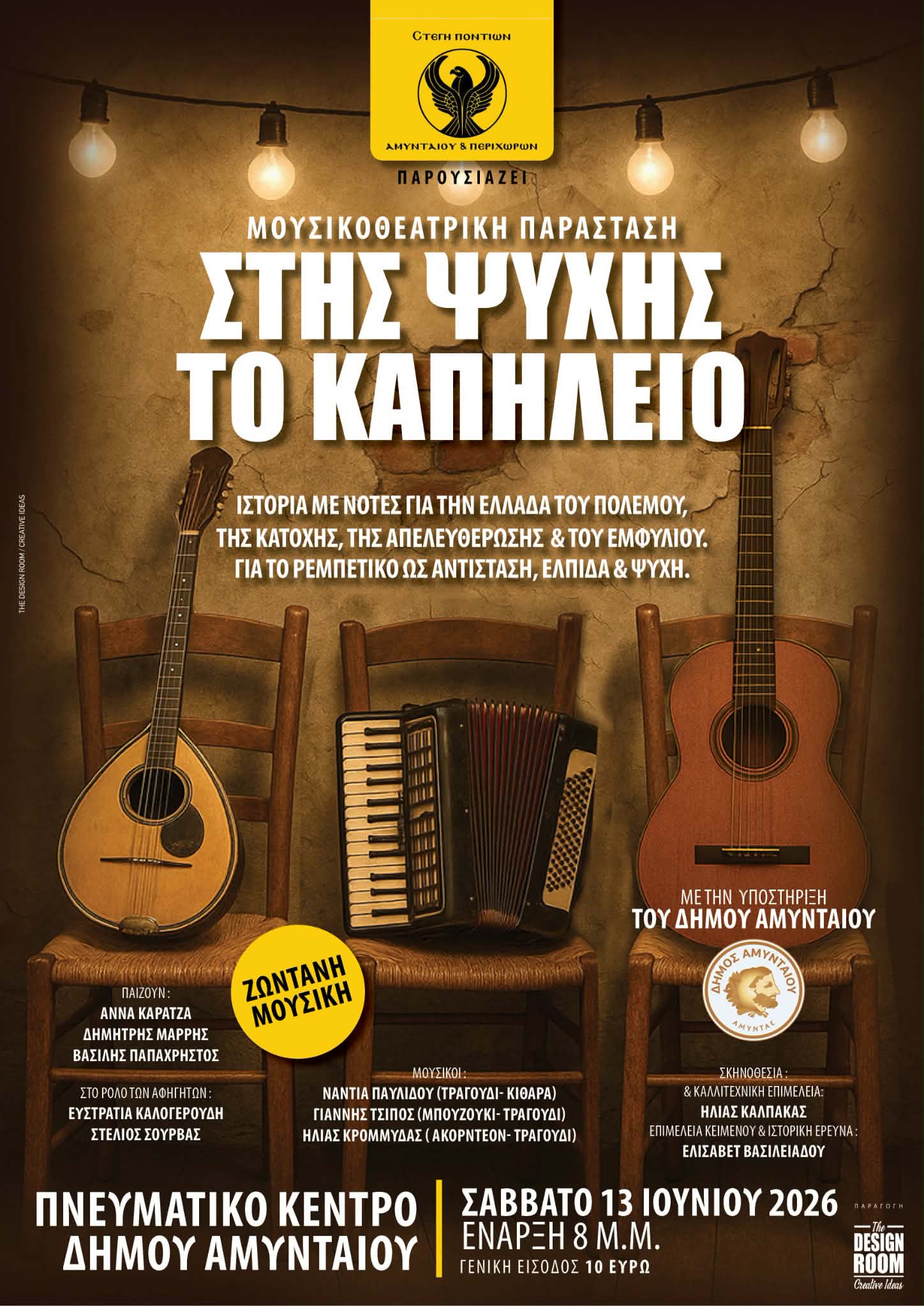 Εικόνα άρθρου