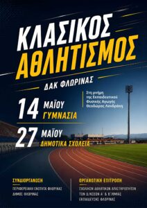 Εικόνα άρθρου