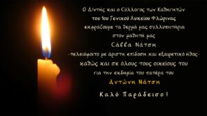 Εικόνα άρθρου