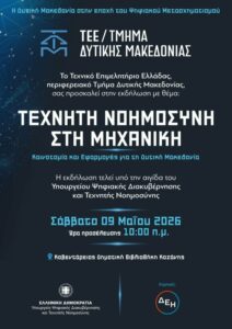 Εικόνα άρθρου