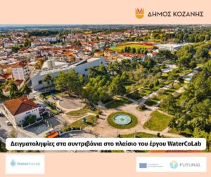 Εικόνα άρθρου