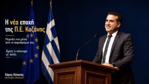 Εικόνα άρθρου