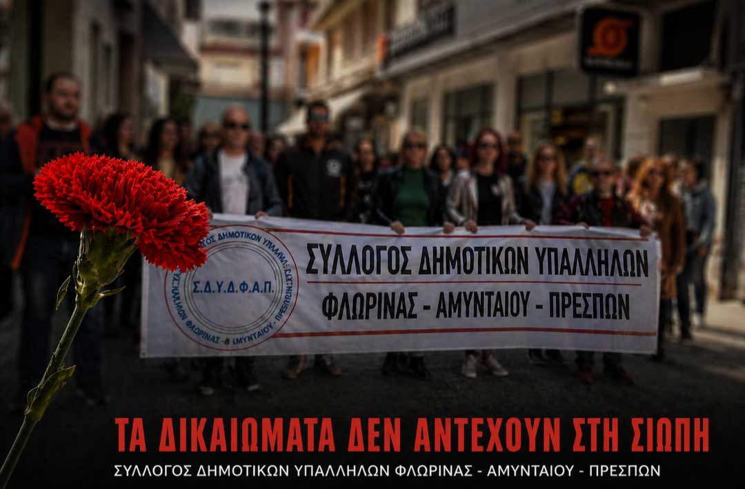 Εικόνα άρθρου