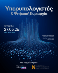 Εικόνα άρθρου