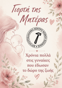 Εικόνα άρθρου