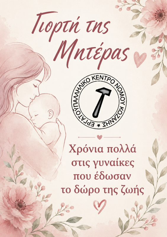 Εικόνα άρθρου