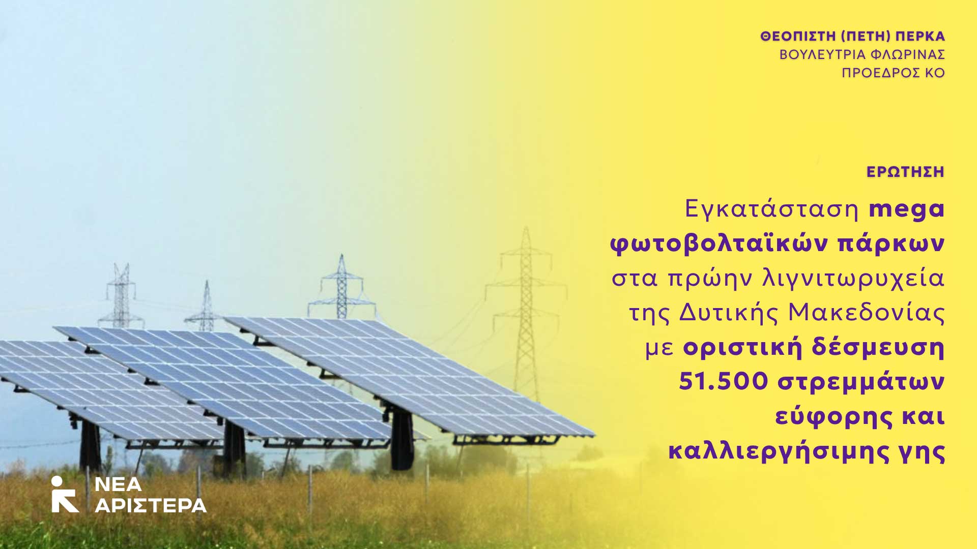 Εικόνα άρθρου