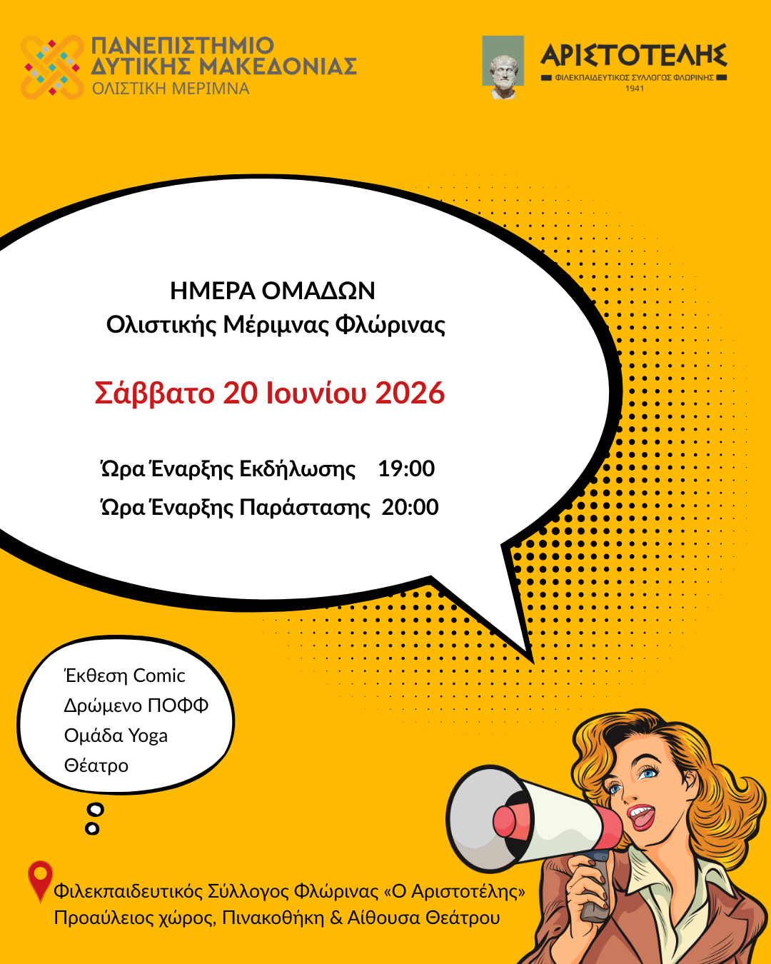 Εικόνα άρθρου