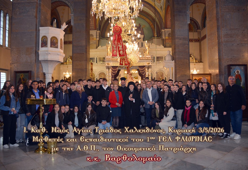 Εικόνα άρθρου