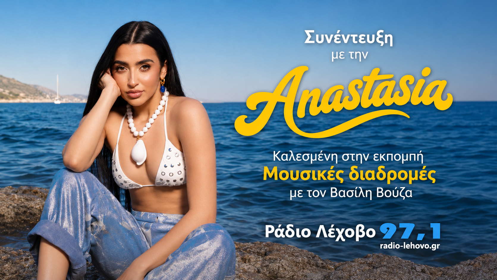 Εικόνα άρθρου