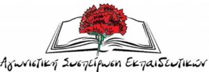 Εικόνα άρθρου