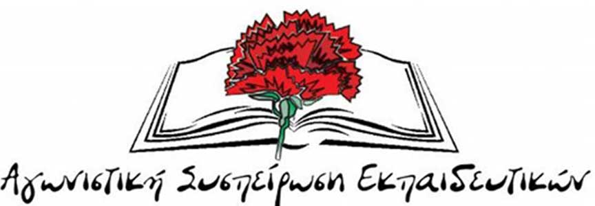 Εικόνα άρθρου