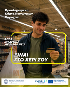 Εικόνα άρθρου