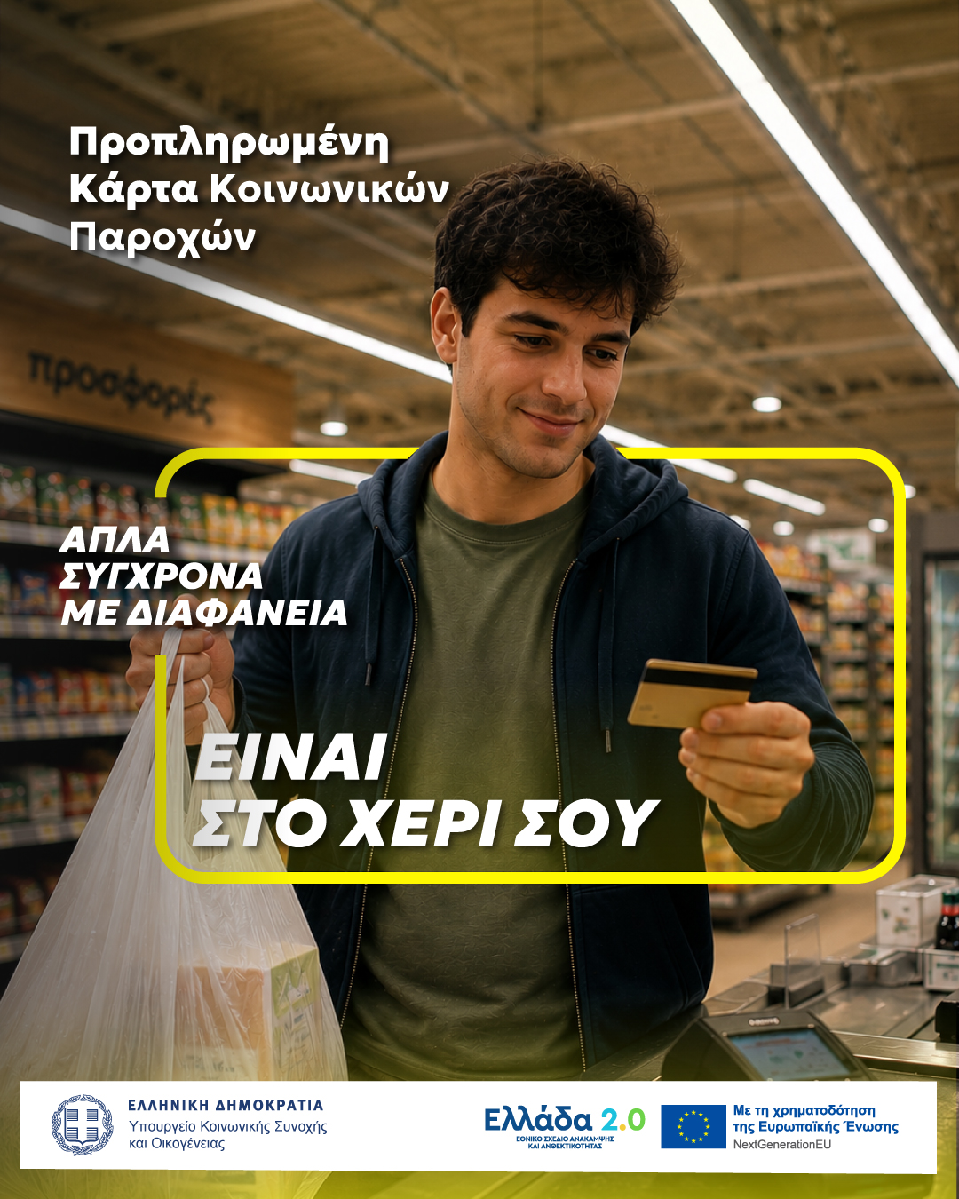 Εικόνα άρθρου